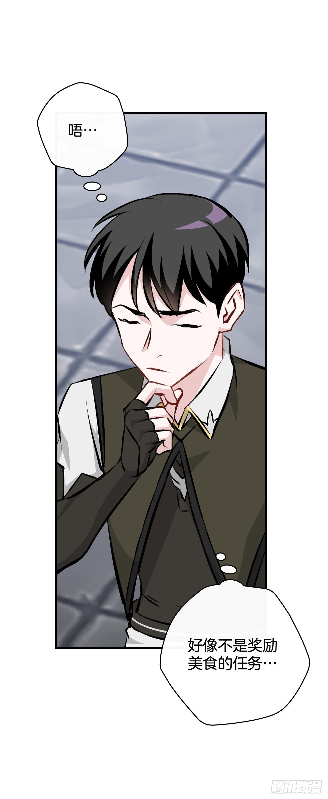 91.等待夸赞(1/2)-第92话