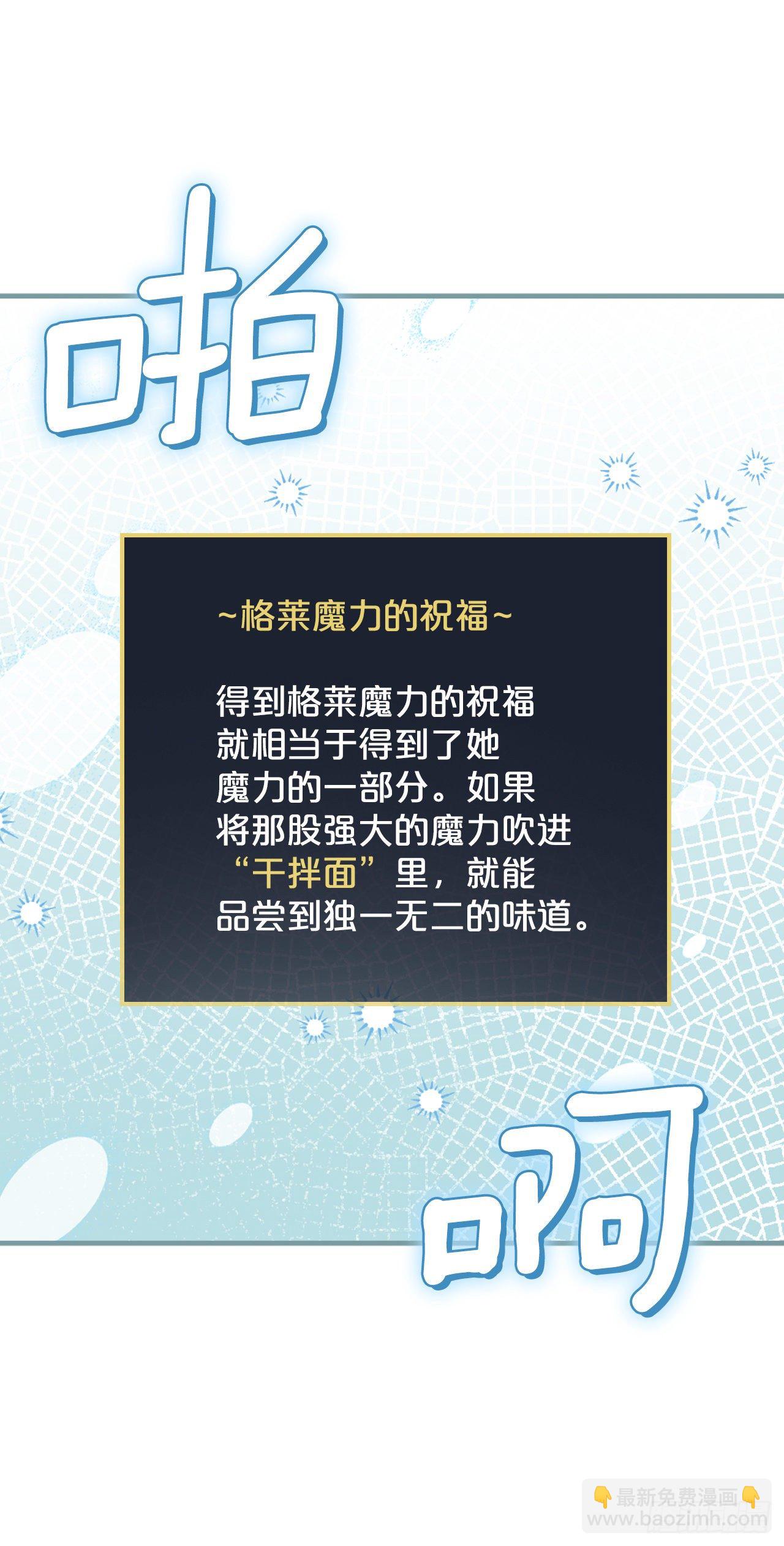 91.等待夸赞(1/2)-第92话