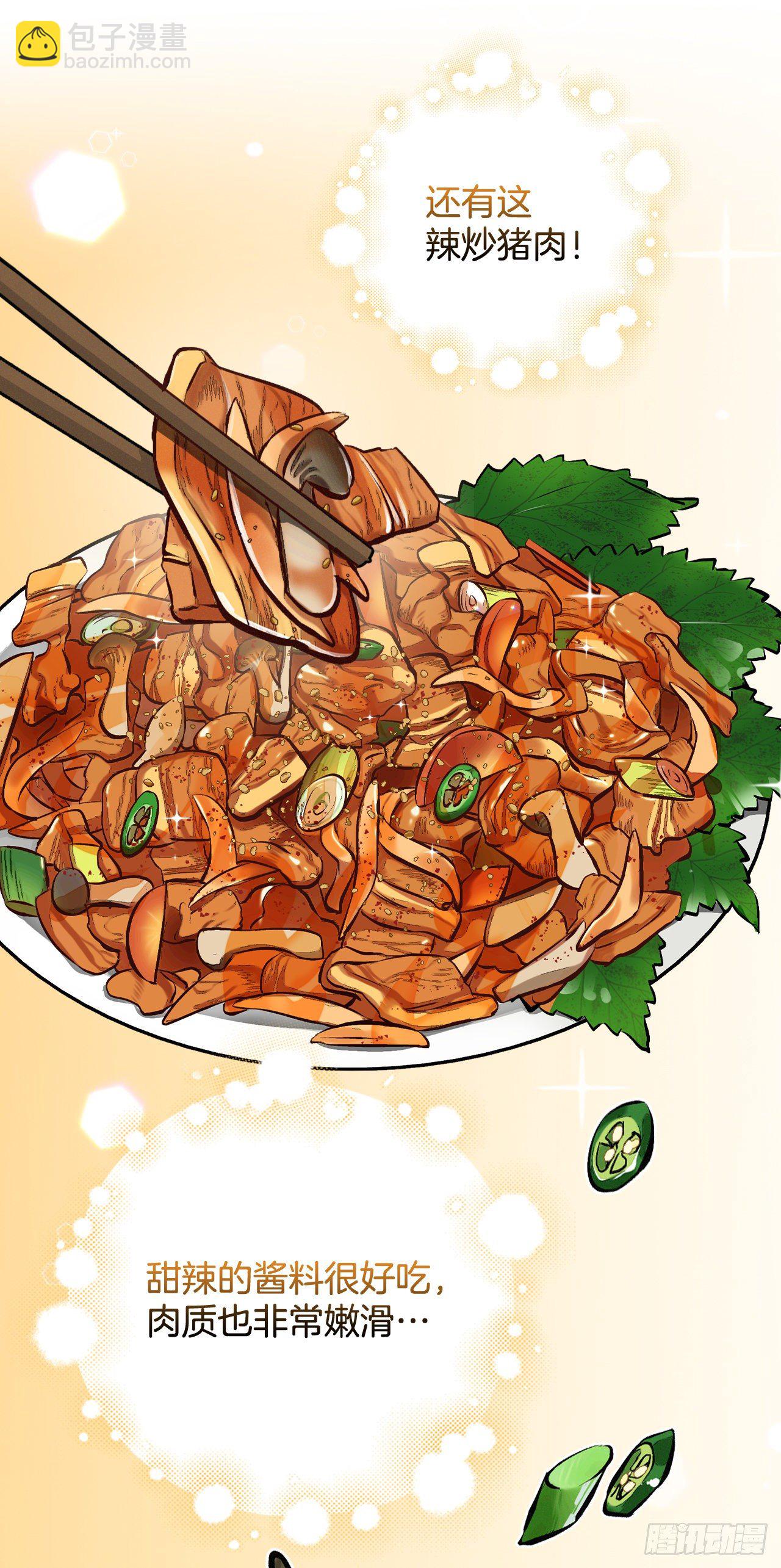 91.等待夸赞(1/2)-第92话