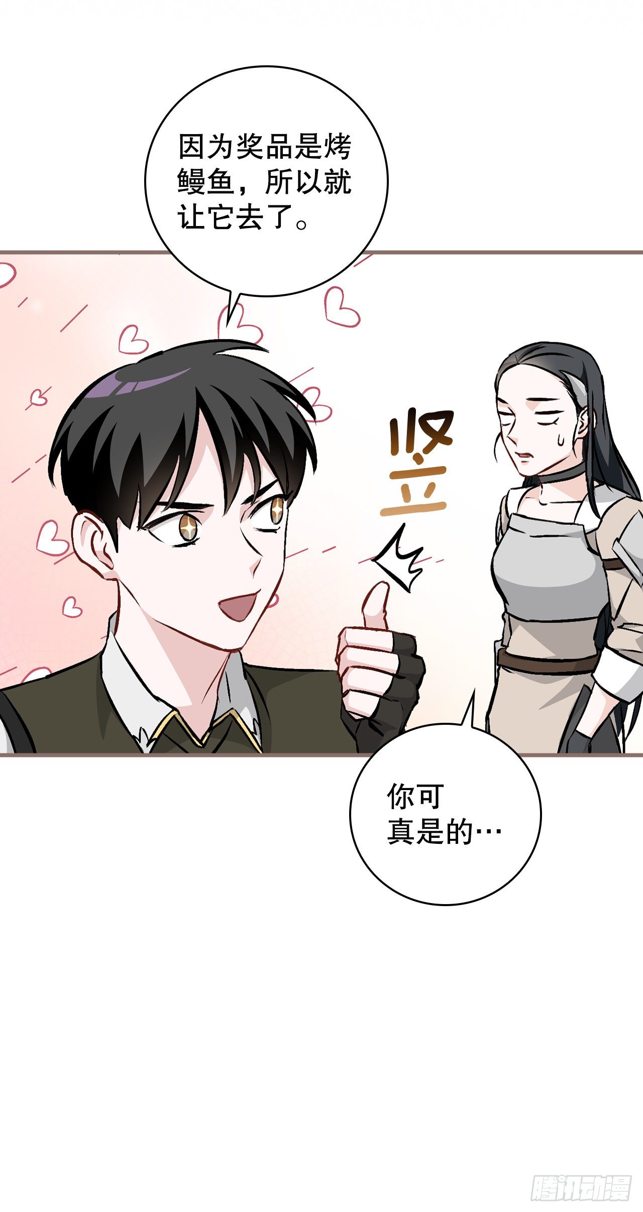 93.进入世界战(1/2)-第94话