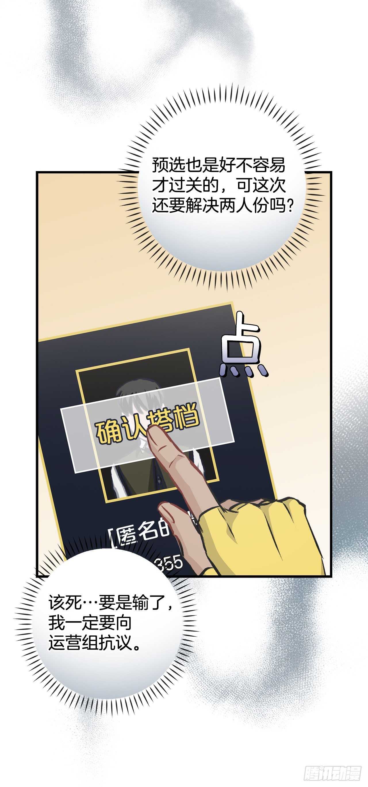 93.进入世界战(1/2)-第94话