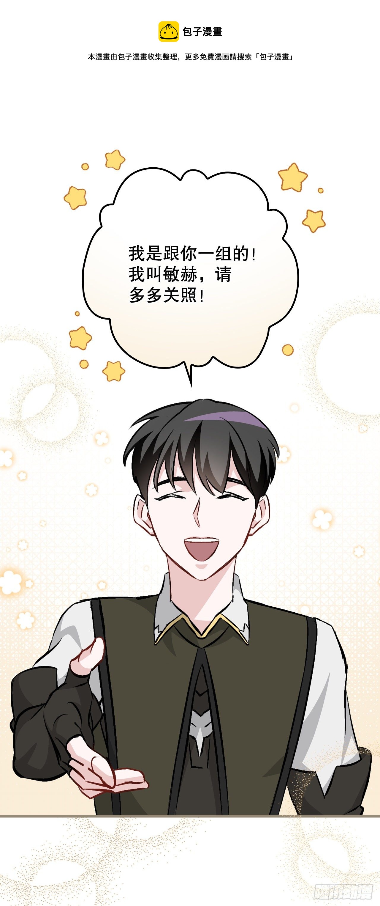 93.进入世界战(1/2)-第94话