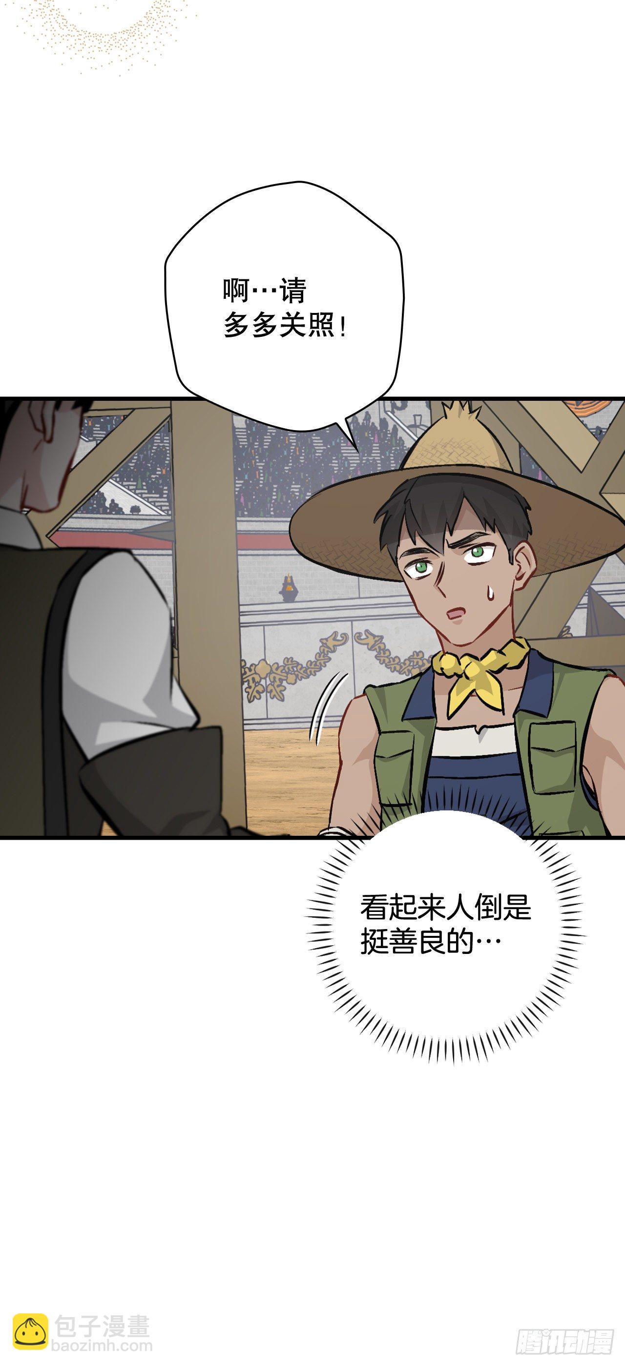 93.进入世界战(1/2)-第94话