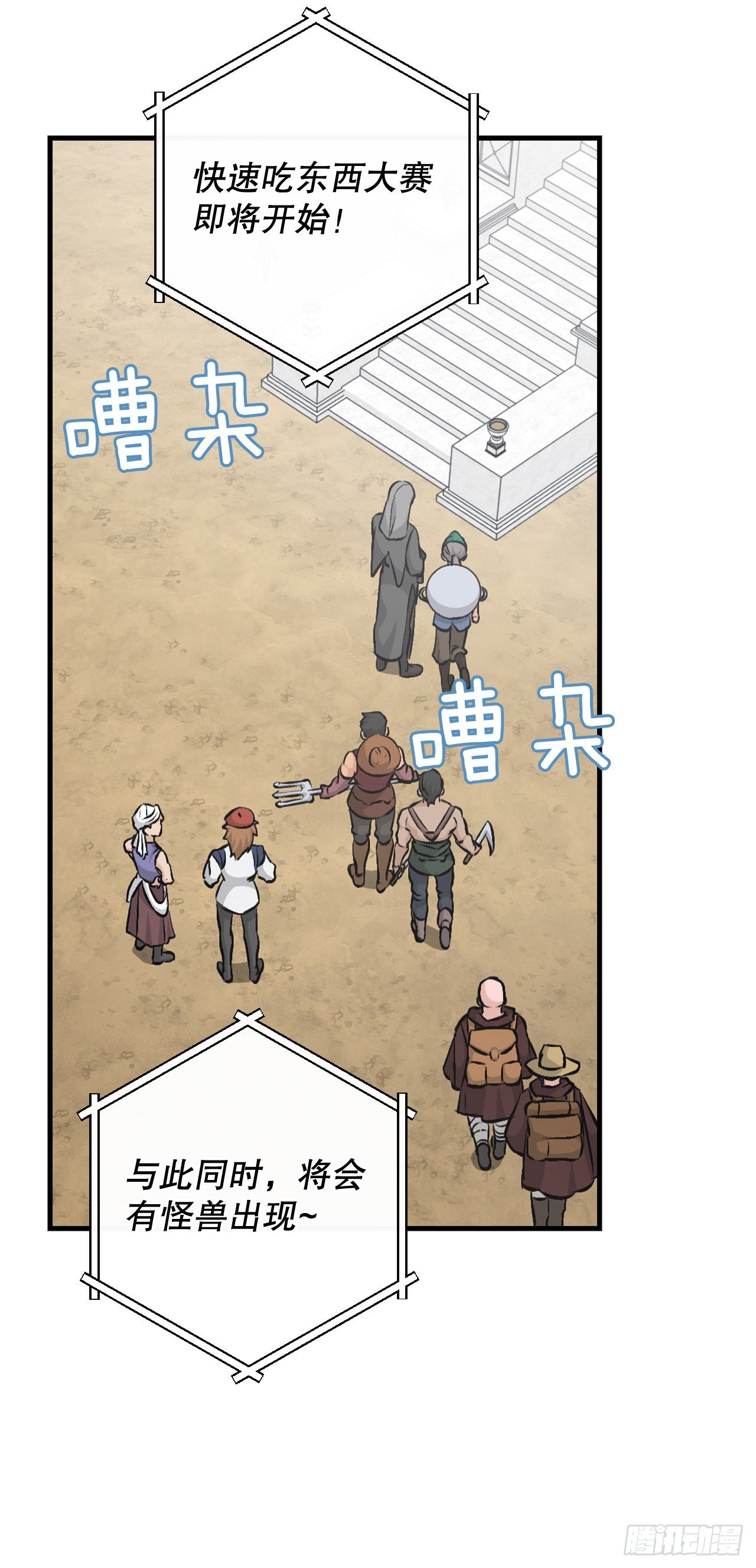 93.进入世界战(1/2)-第94话