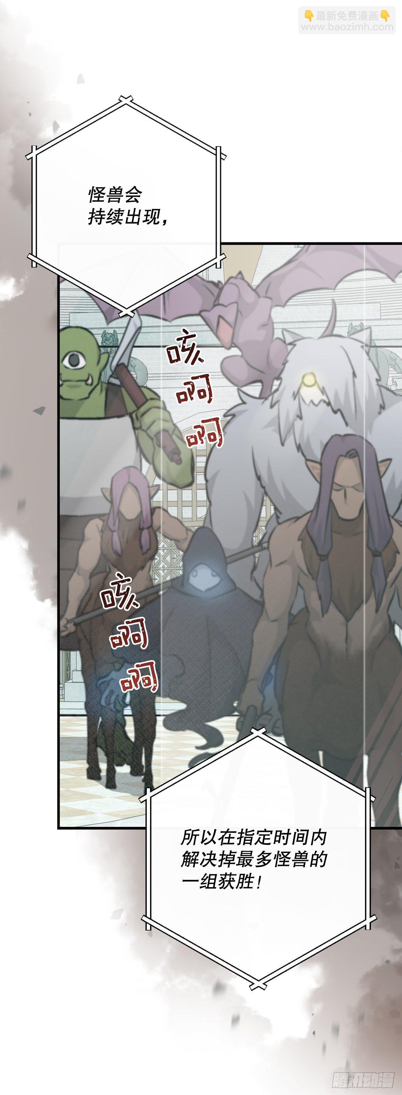 93.进入世界战(1/2)-第94话