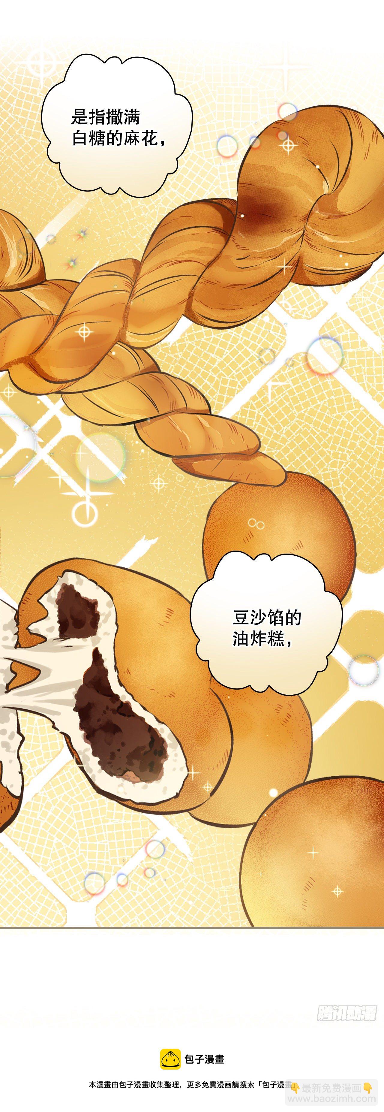 93.进入世界战(1/2)-第94话