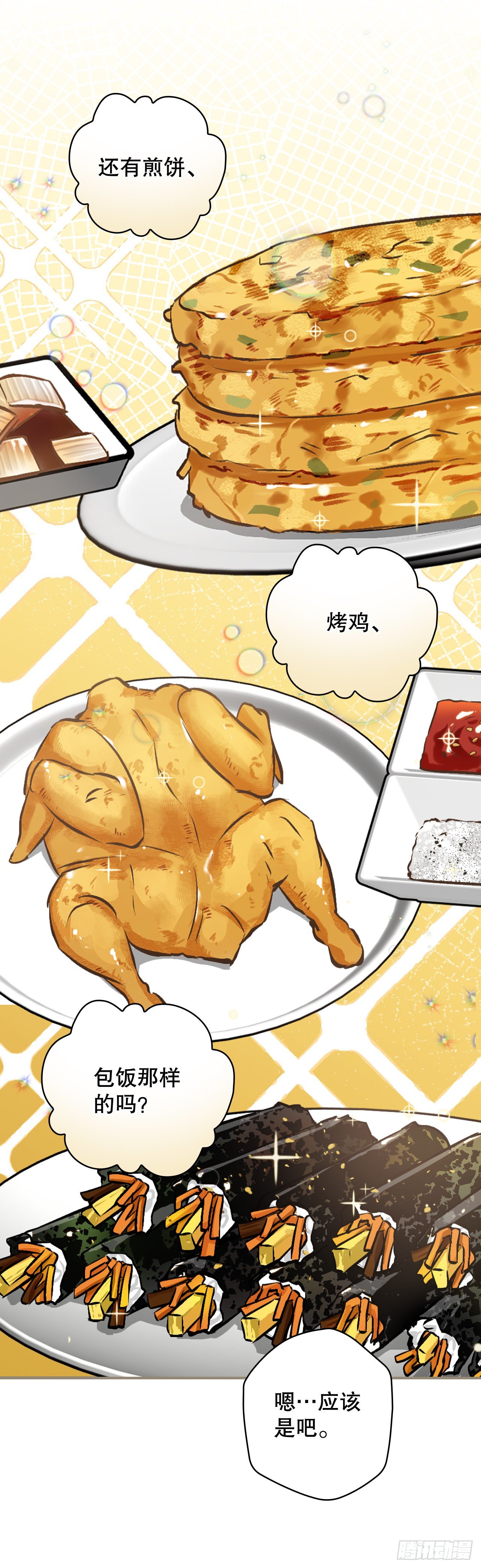 93.进入世界战(1/2)-第94话