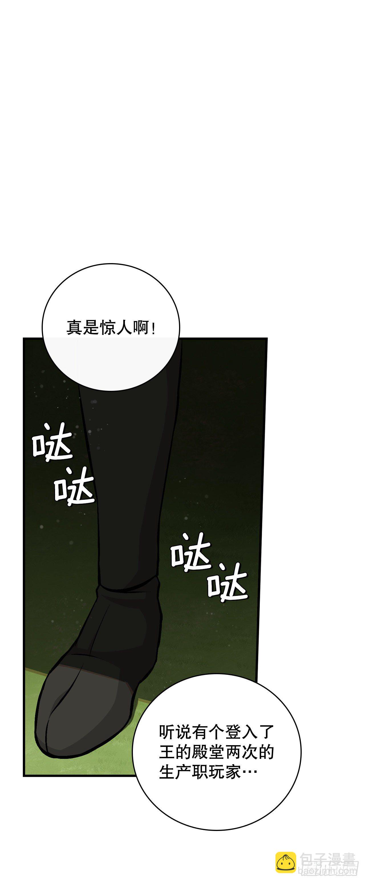 95.救场(1/2)-第96话