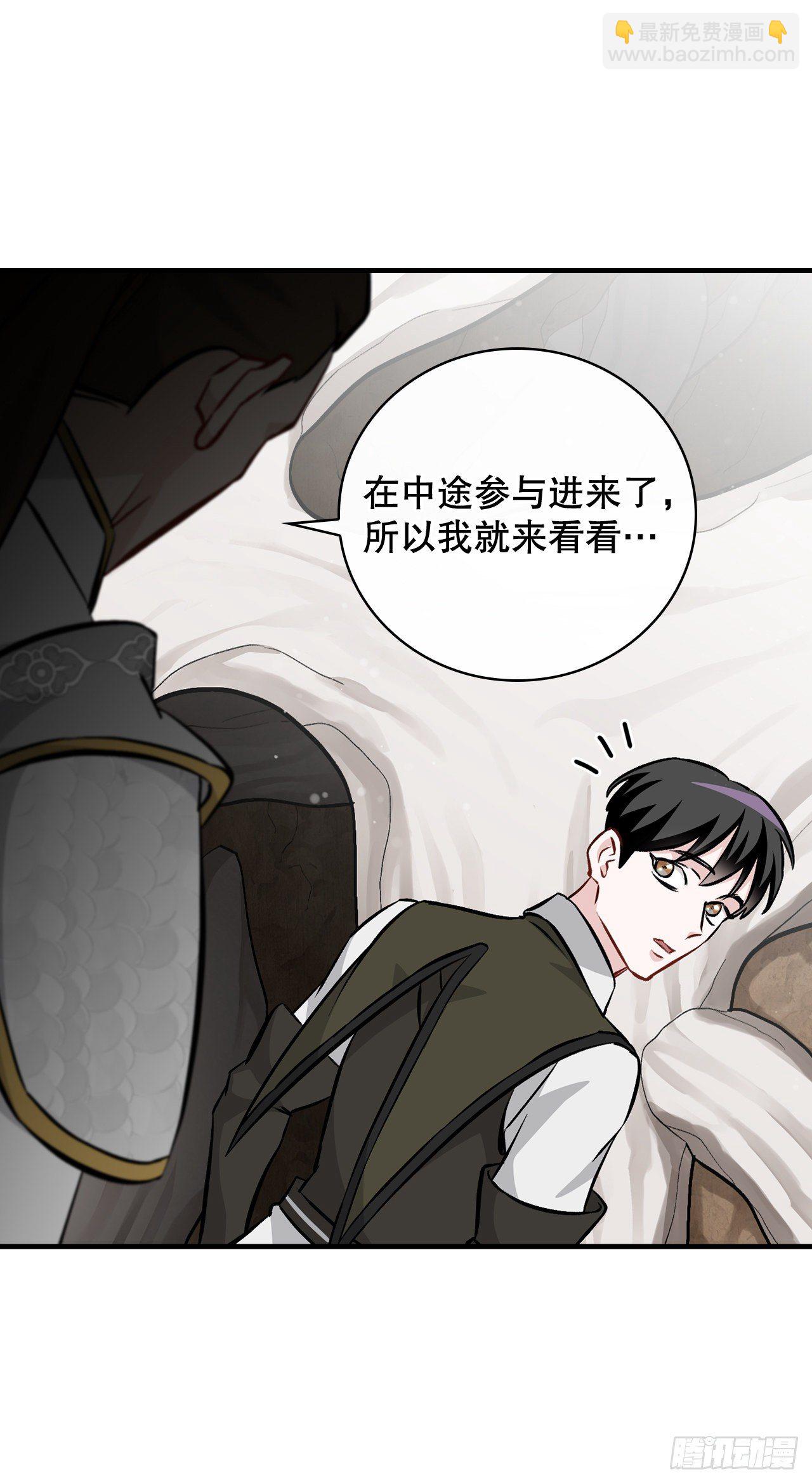 95.救场(1/2)-第96话