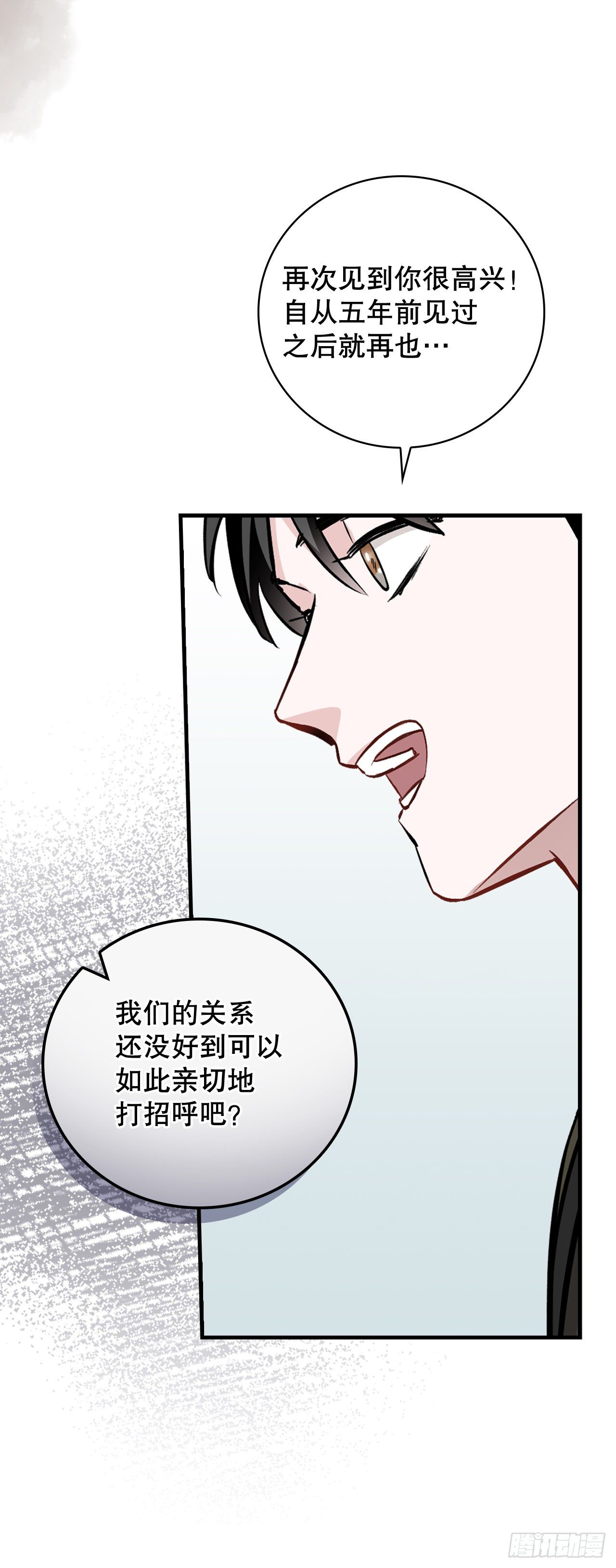 95.救场(1/2)-第96话