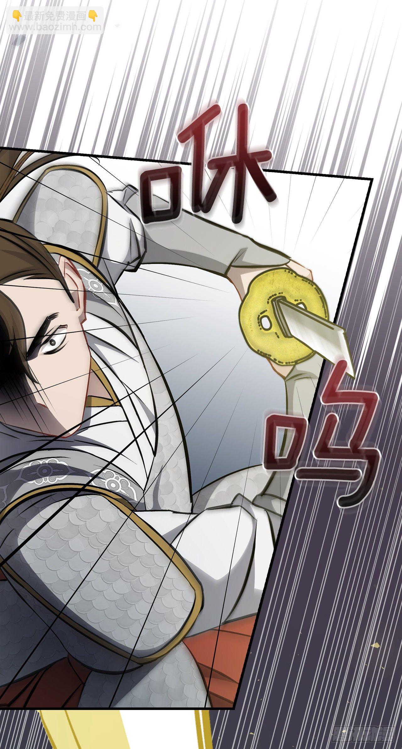 95.救场(1/2)-第96话