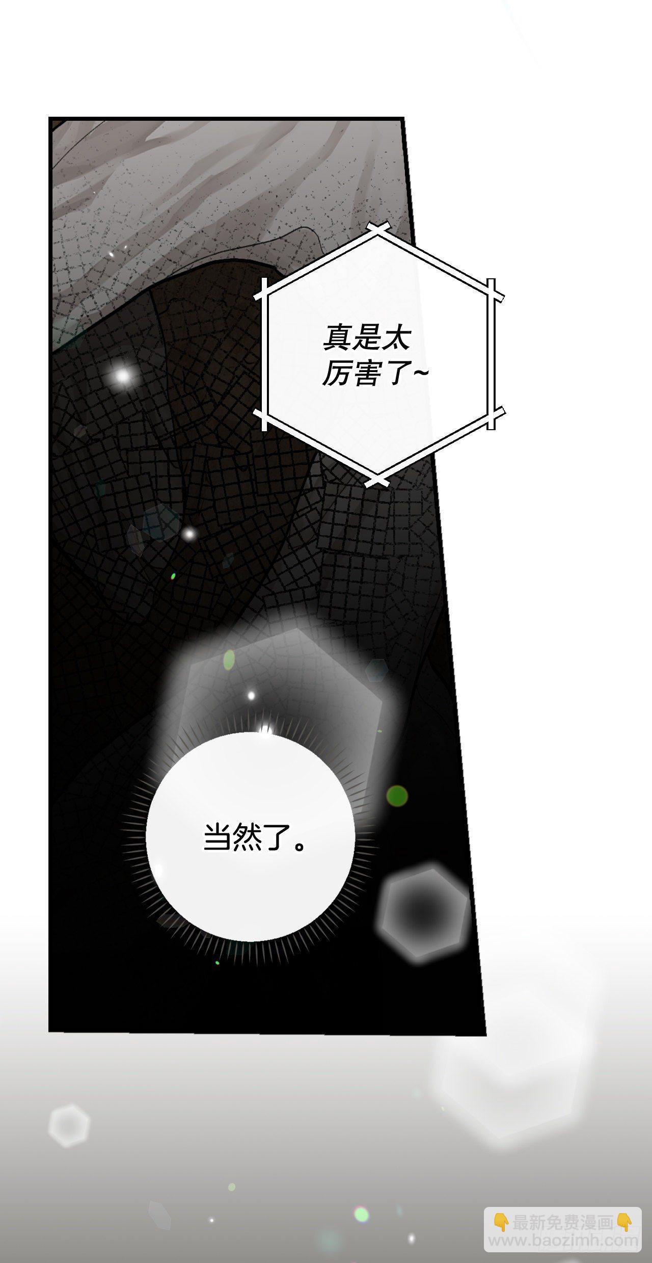 95.救场(1/2)-第96话