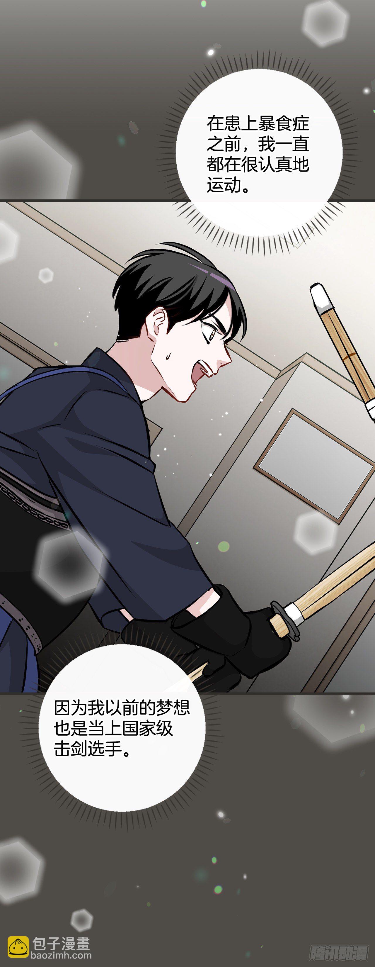 95.救场(1/2)-第96话