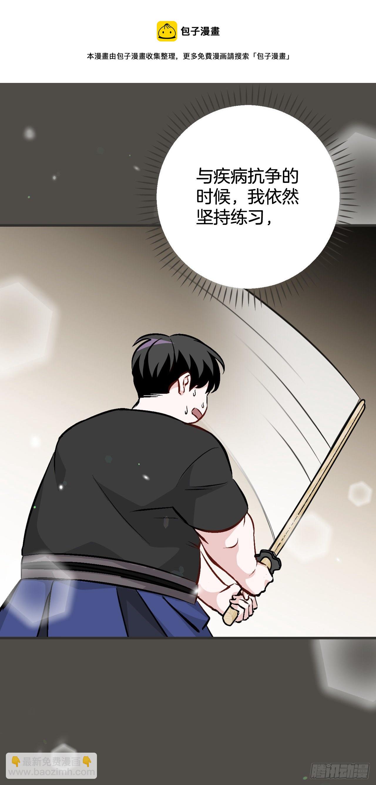 95.救场(1/2)-第96话