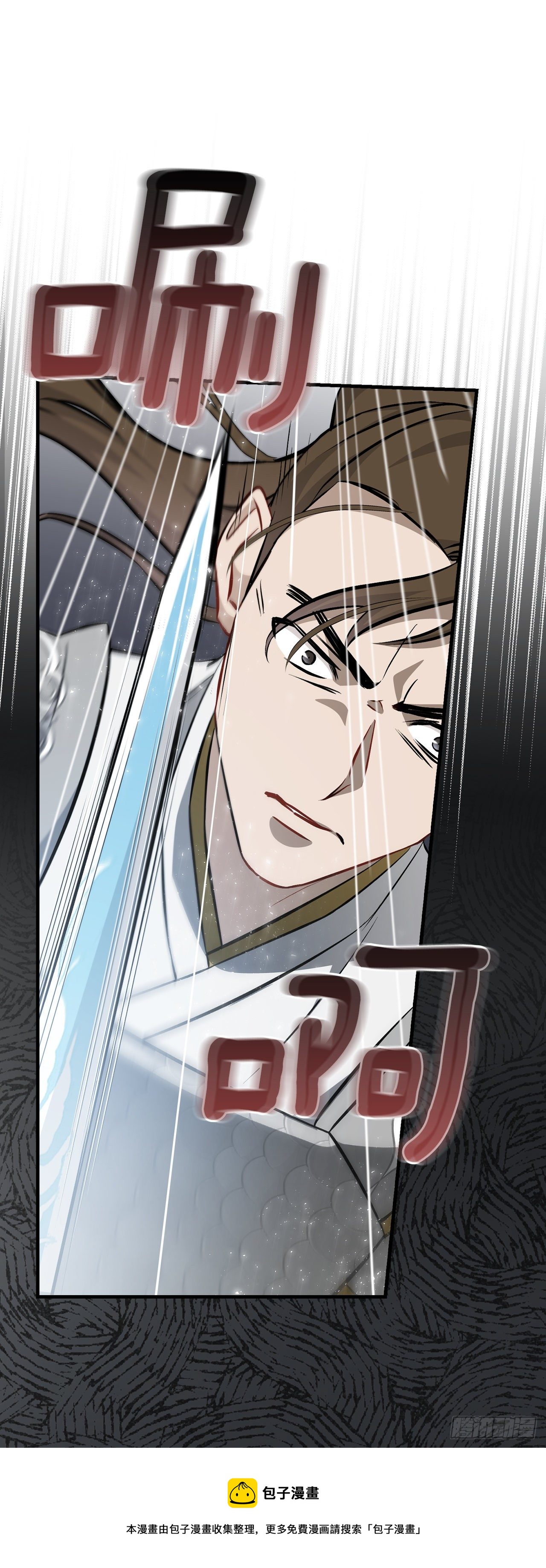 95.救场(1/2)-第96话