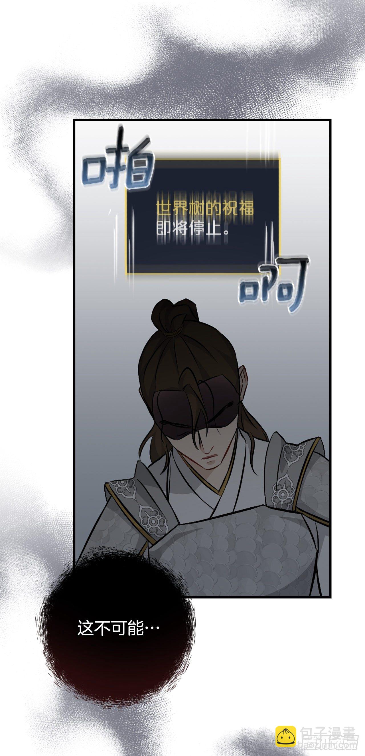 95.救场(1/2)-第96话