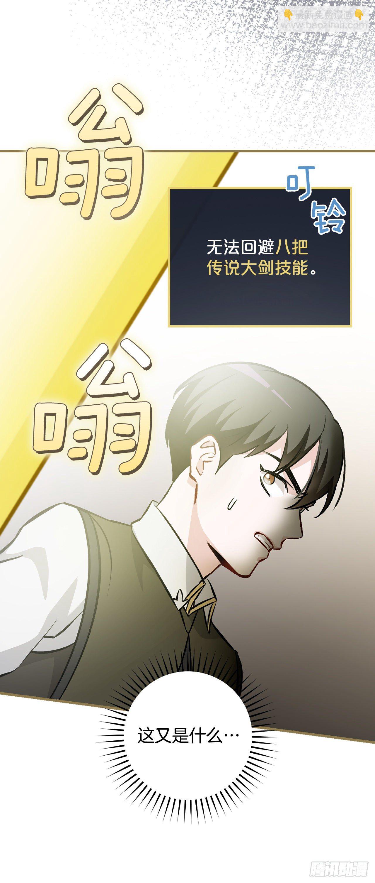 95.救场(1/2)-第96话