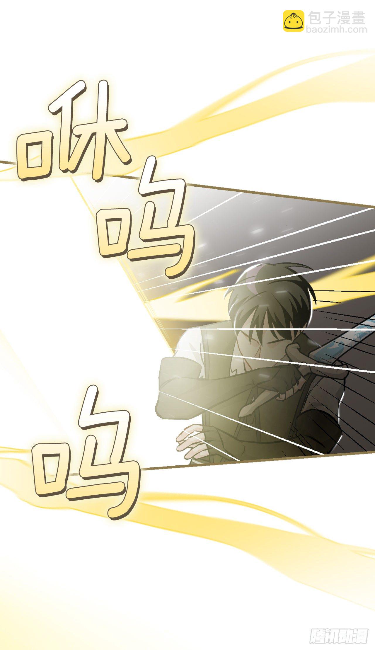 95.救场(1/2)-第96话