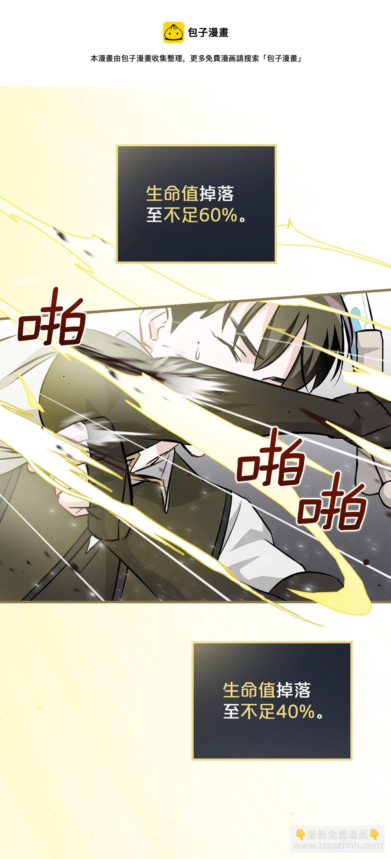 95.救场(1/2)-第96话