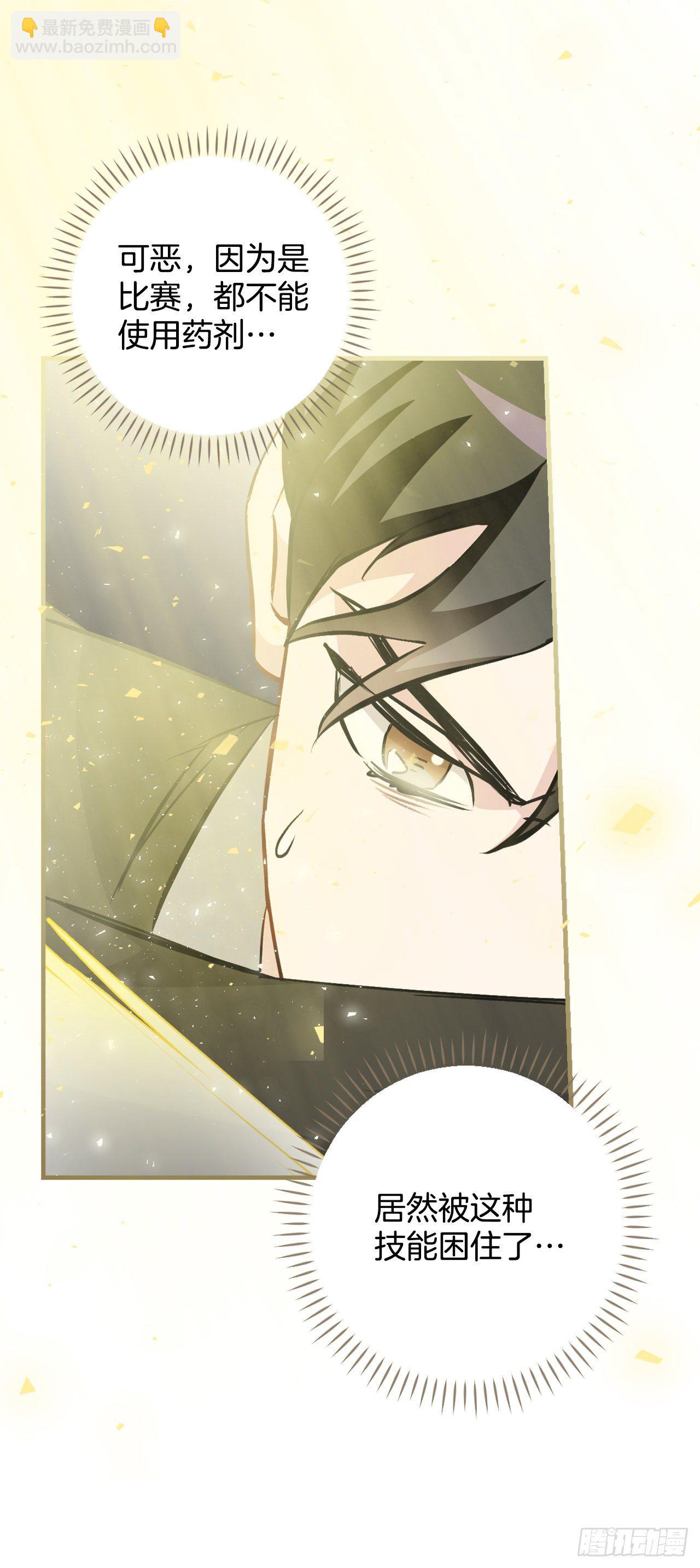 95.救场(1/2)-第96话