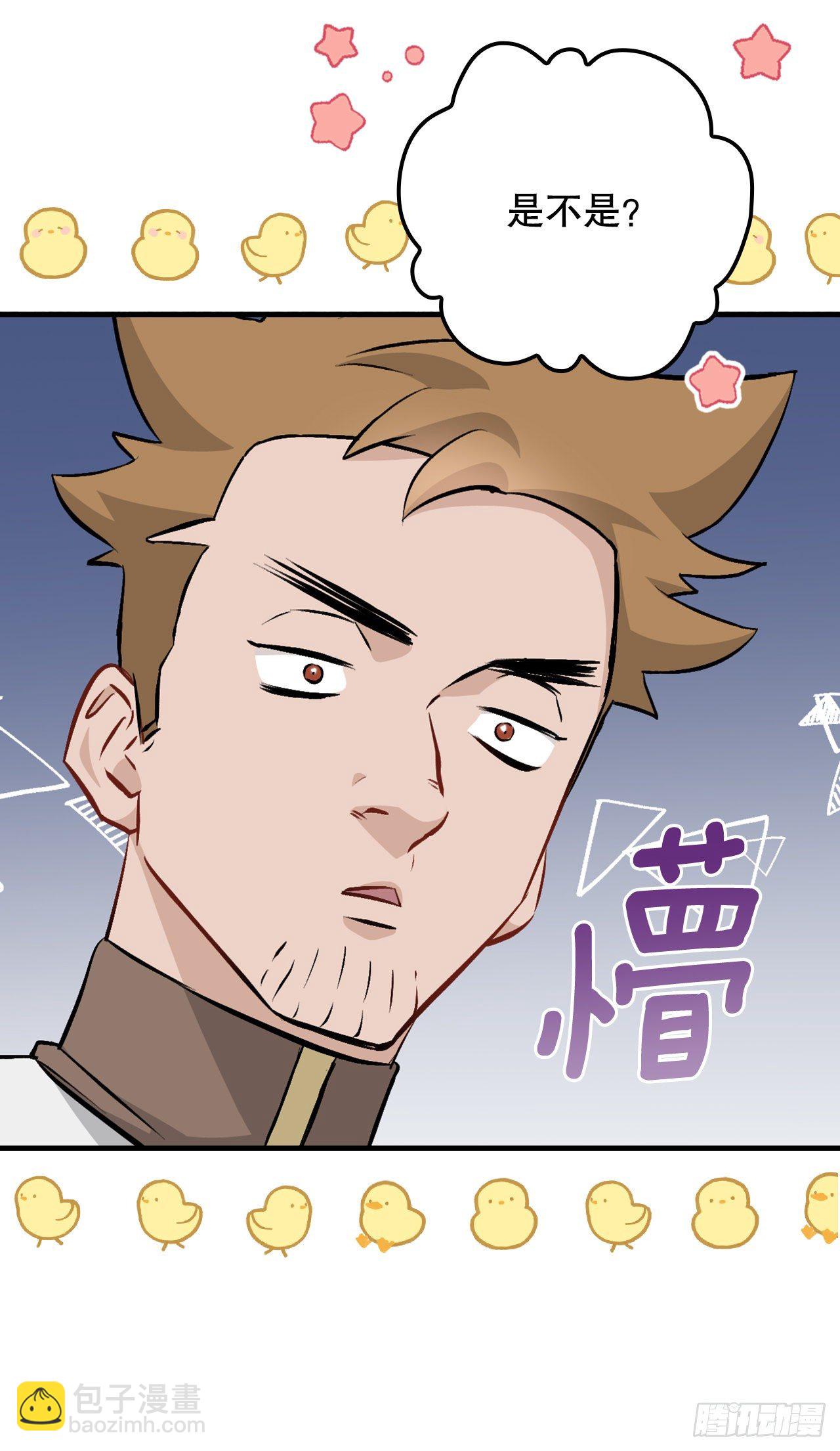 95.救场(1/2)-第96话