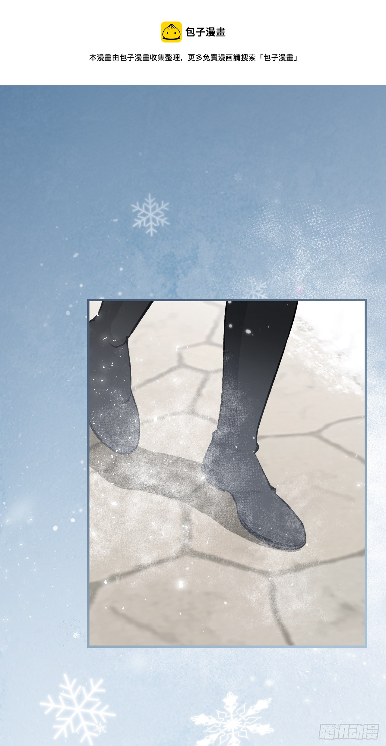 97.挖到参了(1/2)-第98话