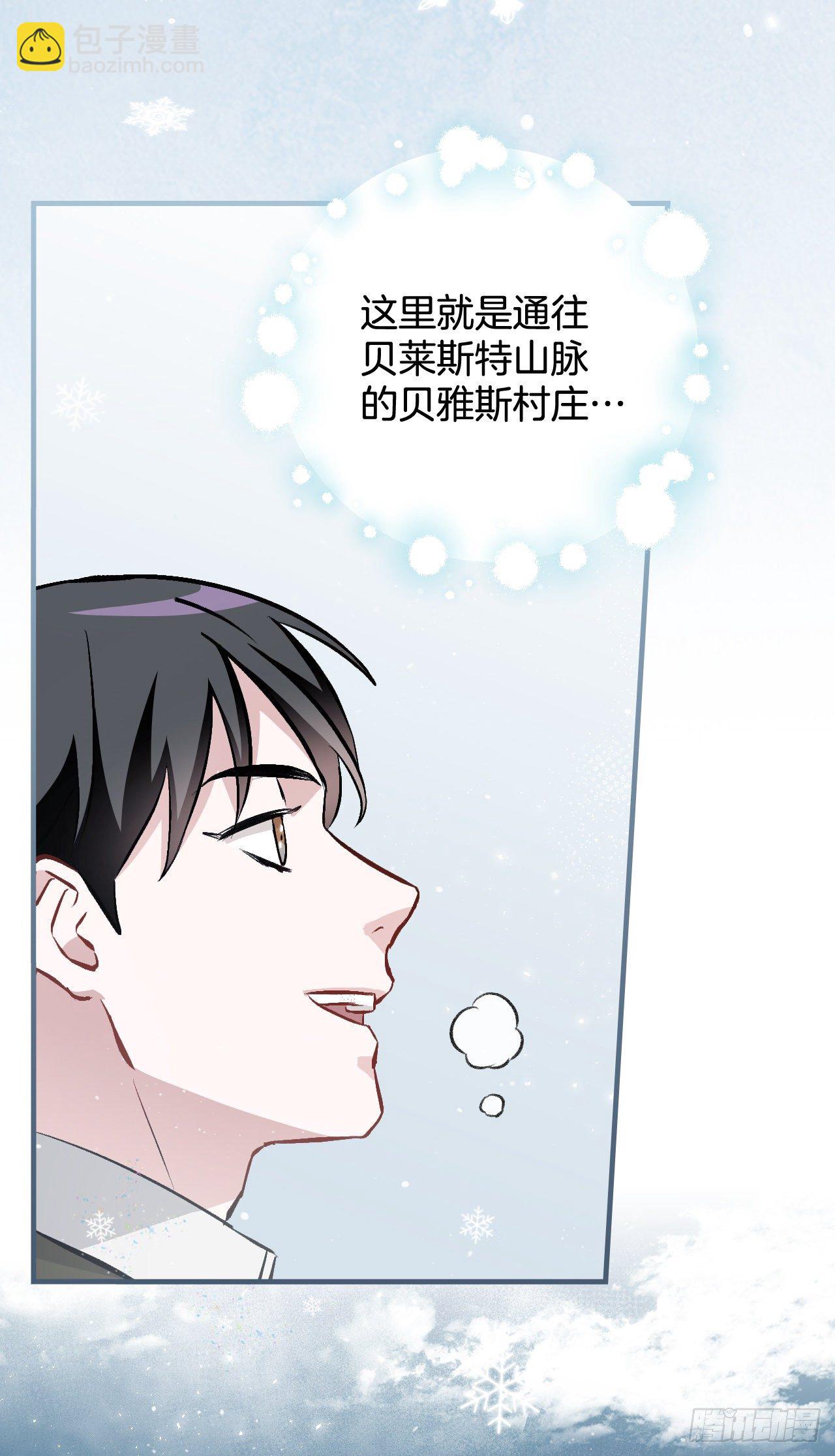 97.挖到参了(1/2)-第98话