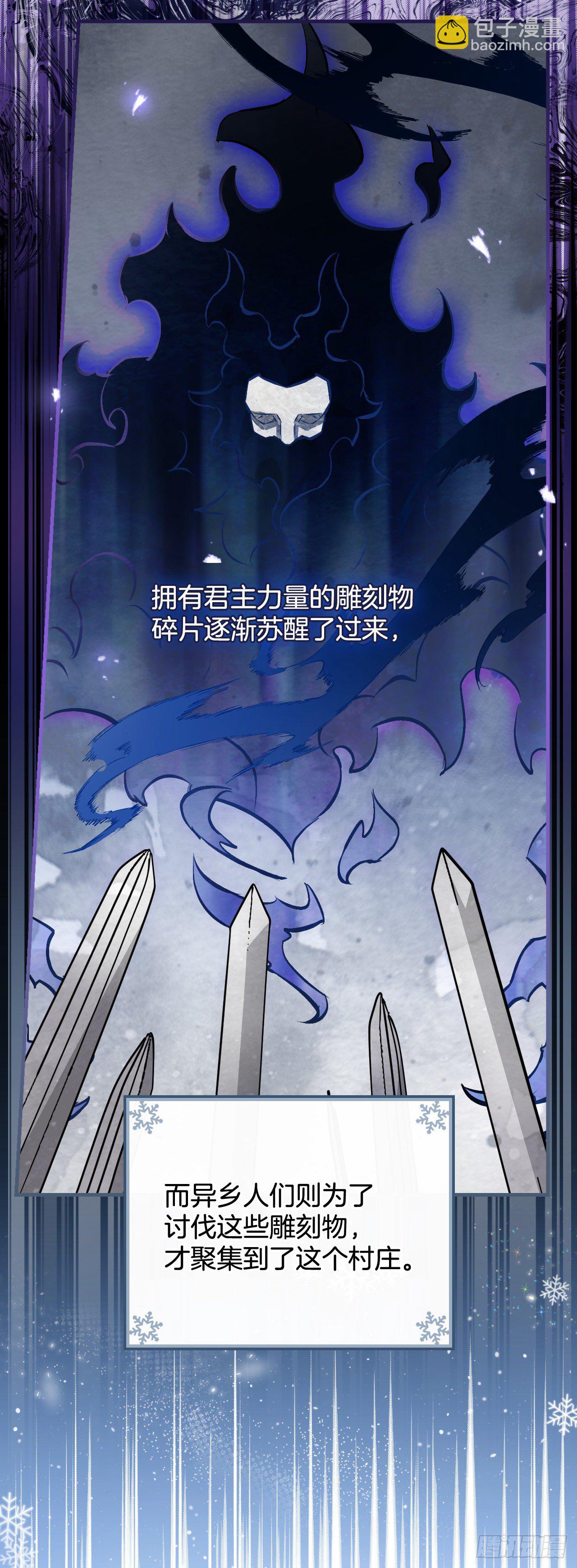 97.挖到参了(1/2)-第98话