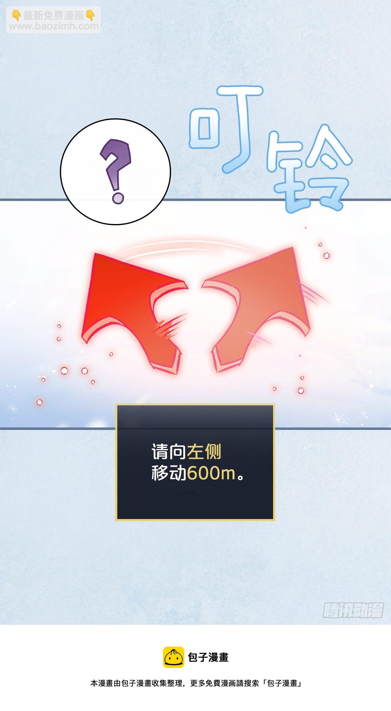 97.挖到参了(1/2)-第98话