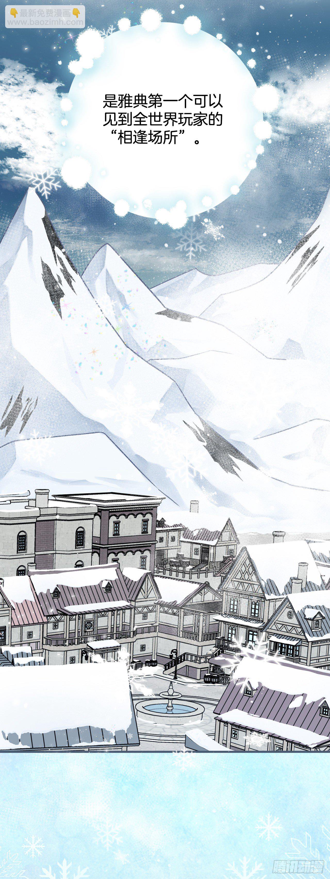 97.挖到参了(1/2)-第98话