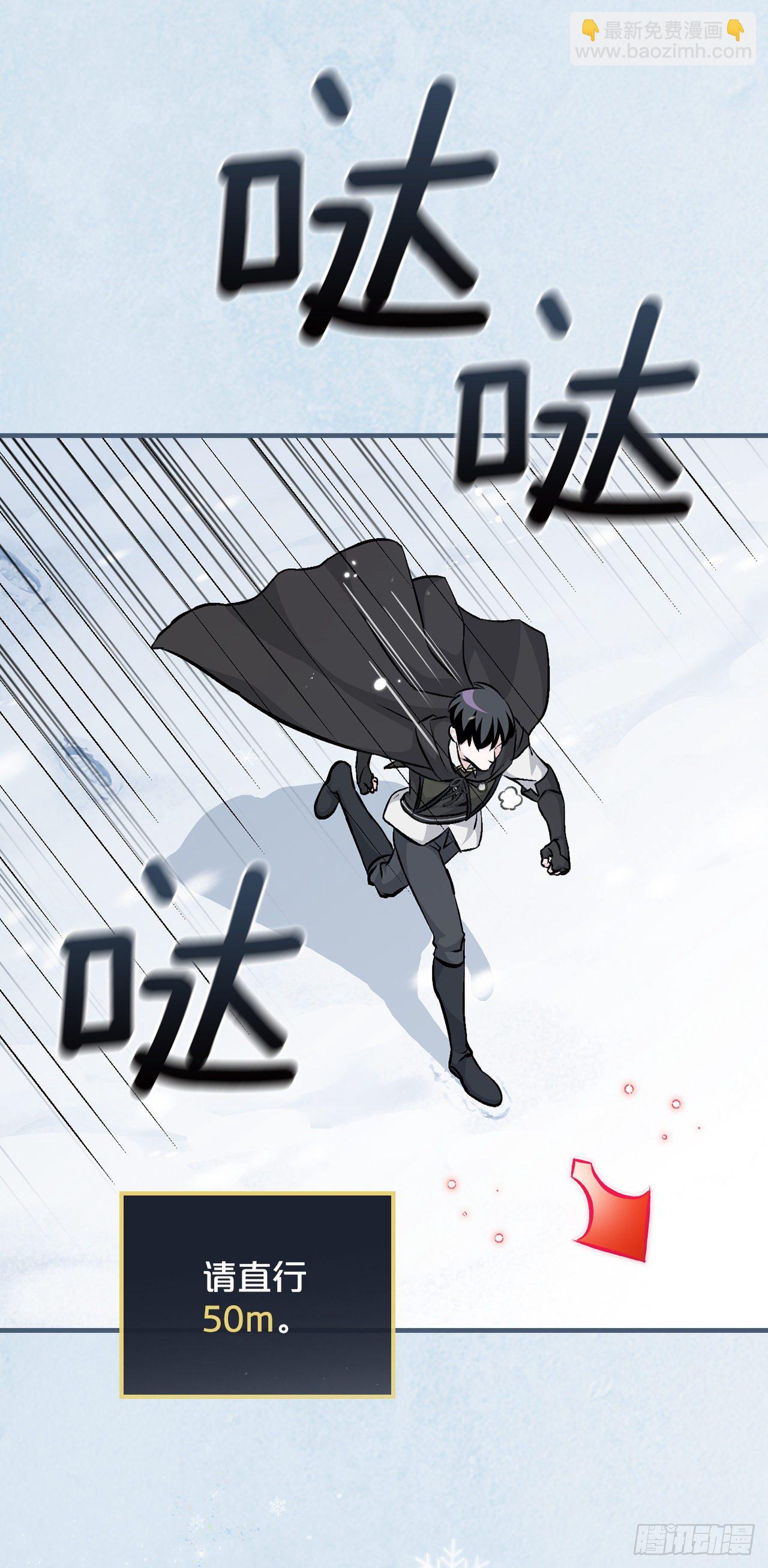 97.挖到参了(1/2)-第98话