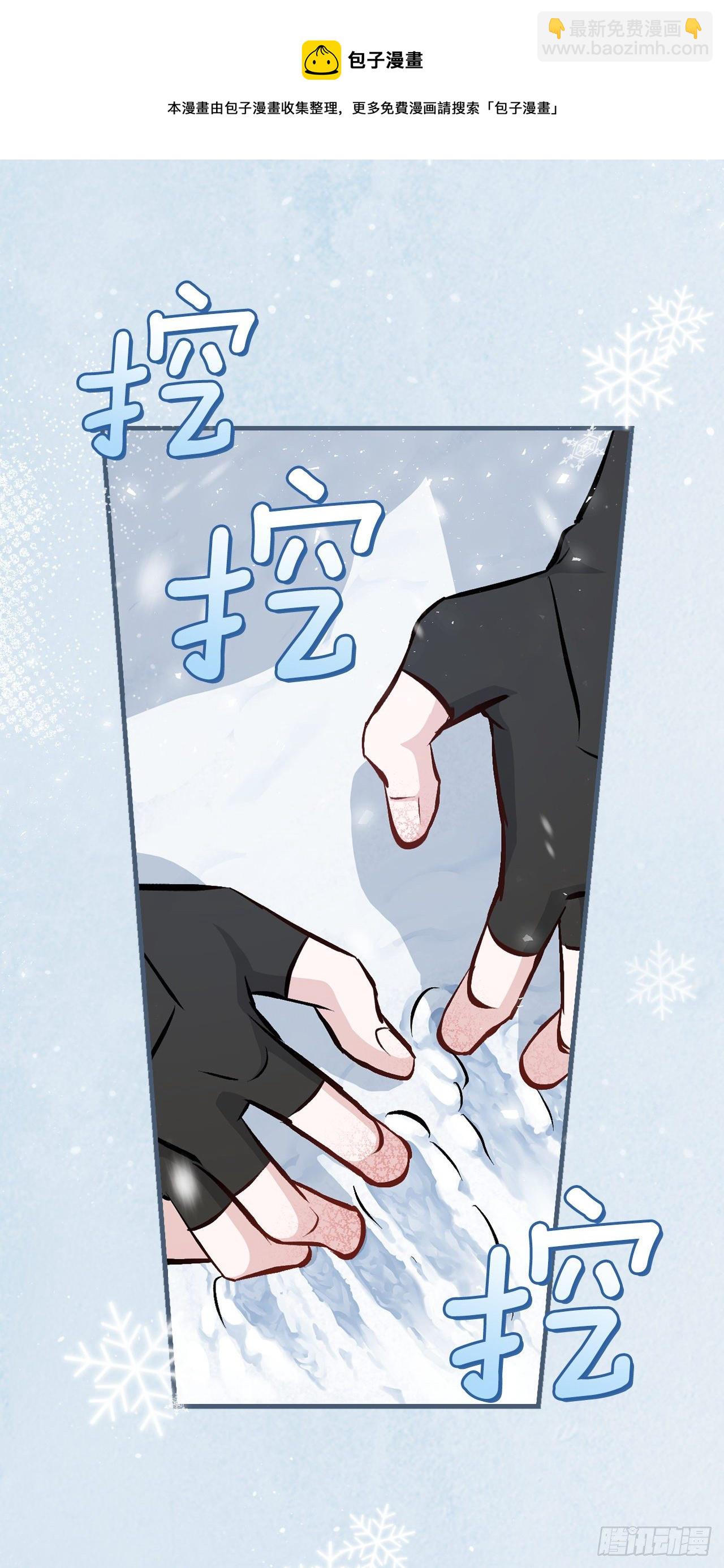 97.挖到参了(1/2)-第98话