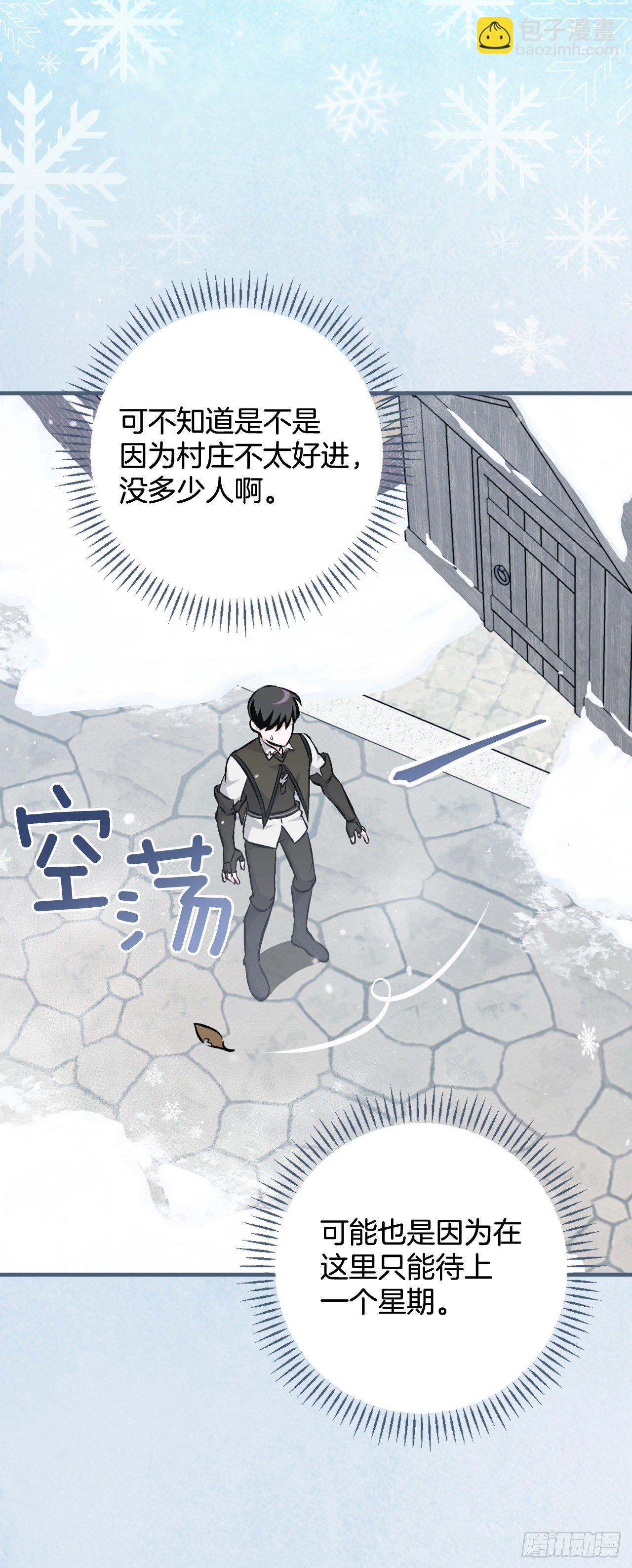 97.挖到参了(1/2)-第98话