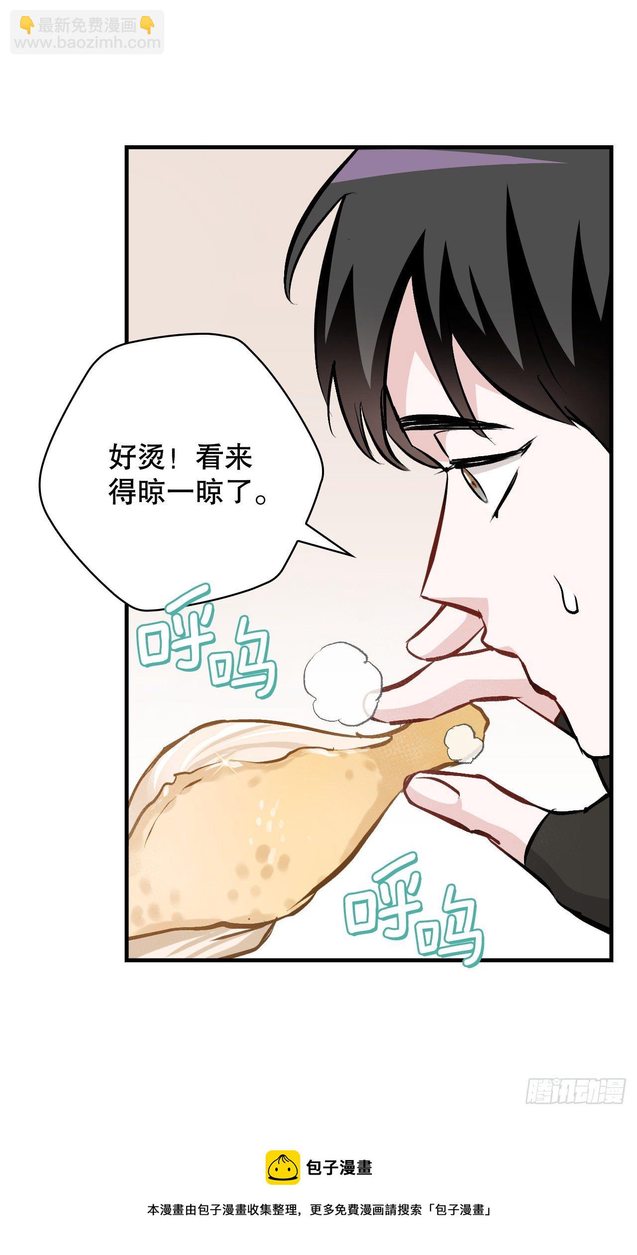 97.挖到参了(1/2)-第98话