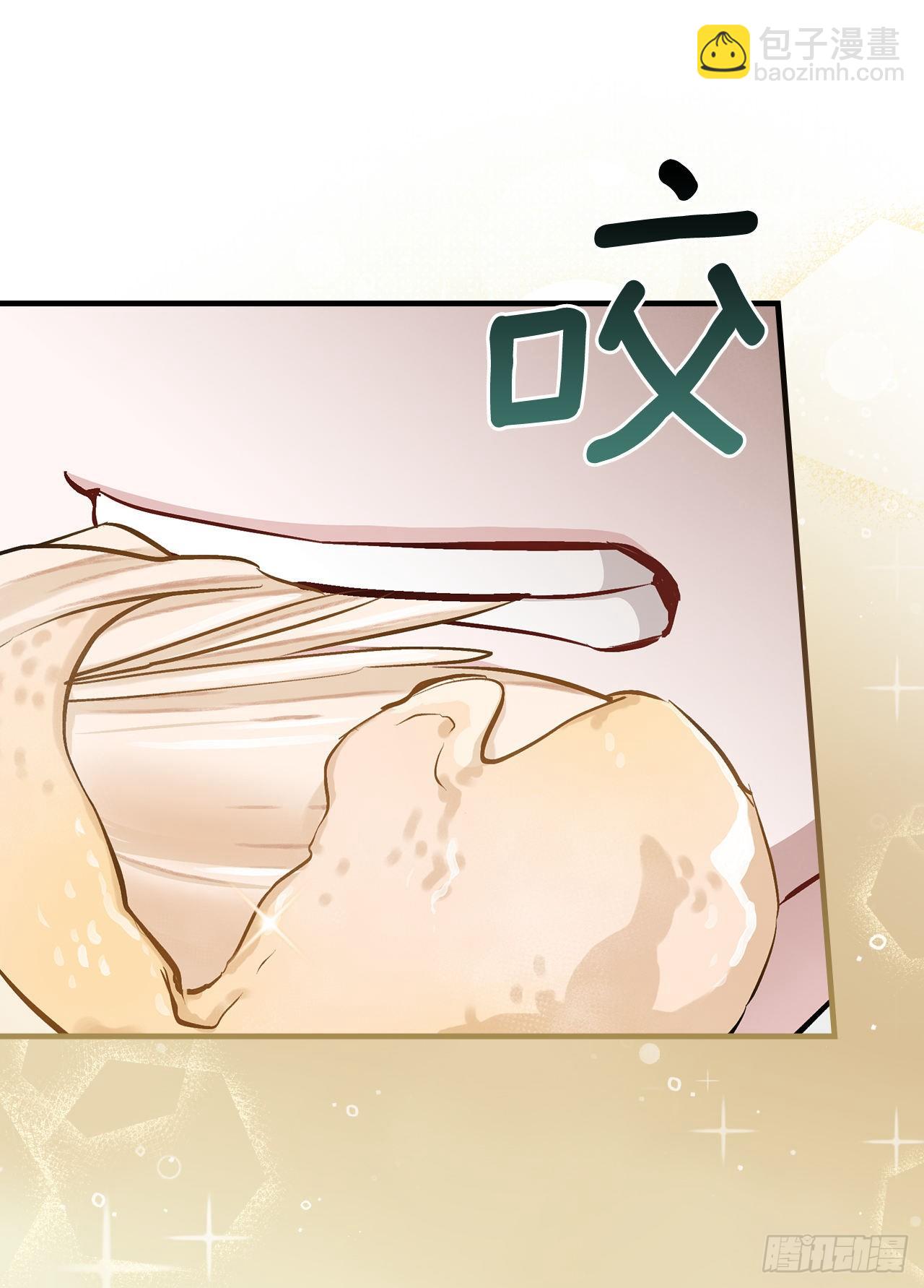 97.挖到参了(1/2)-第98话