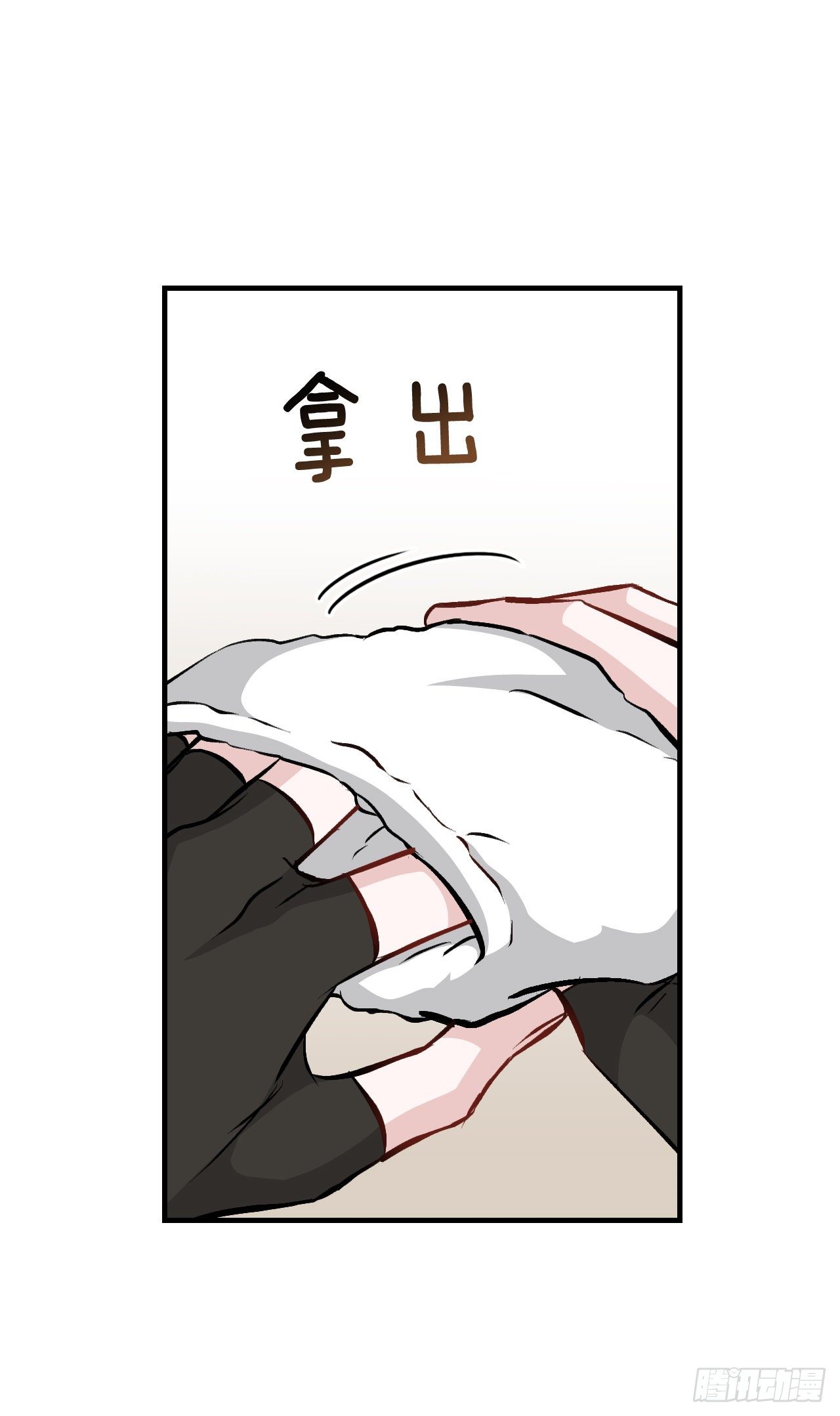 97.挖到参了(1/2)-第98话