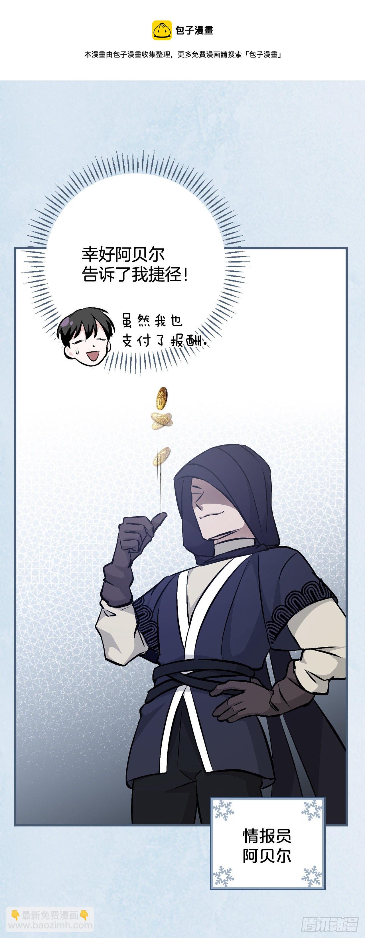 97.挖到参了(1/2)-第98话