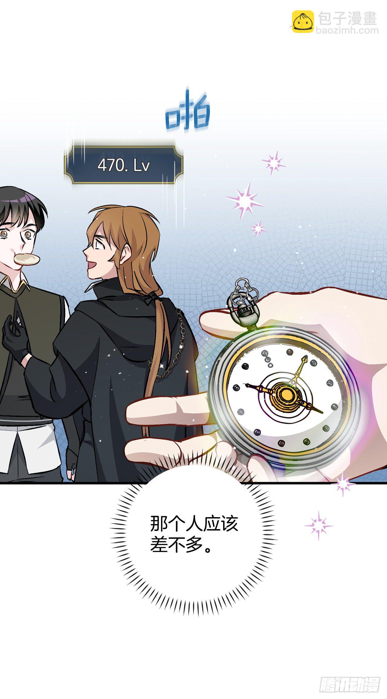 99.怎么不早说？(1/2)-第100话