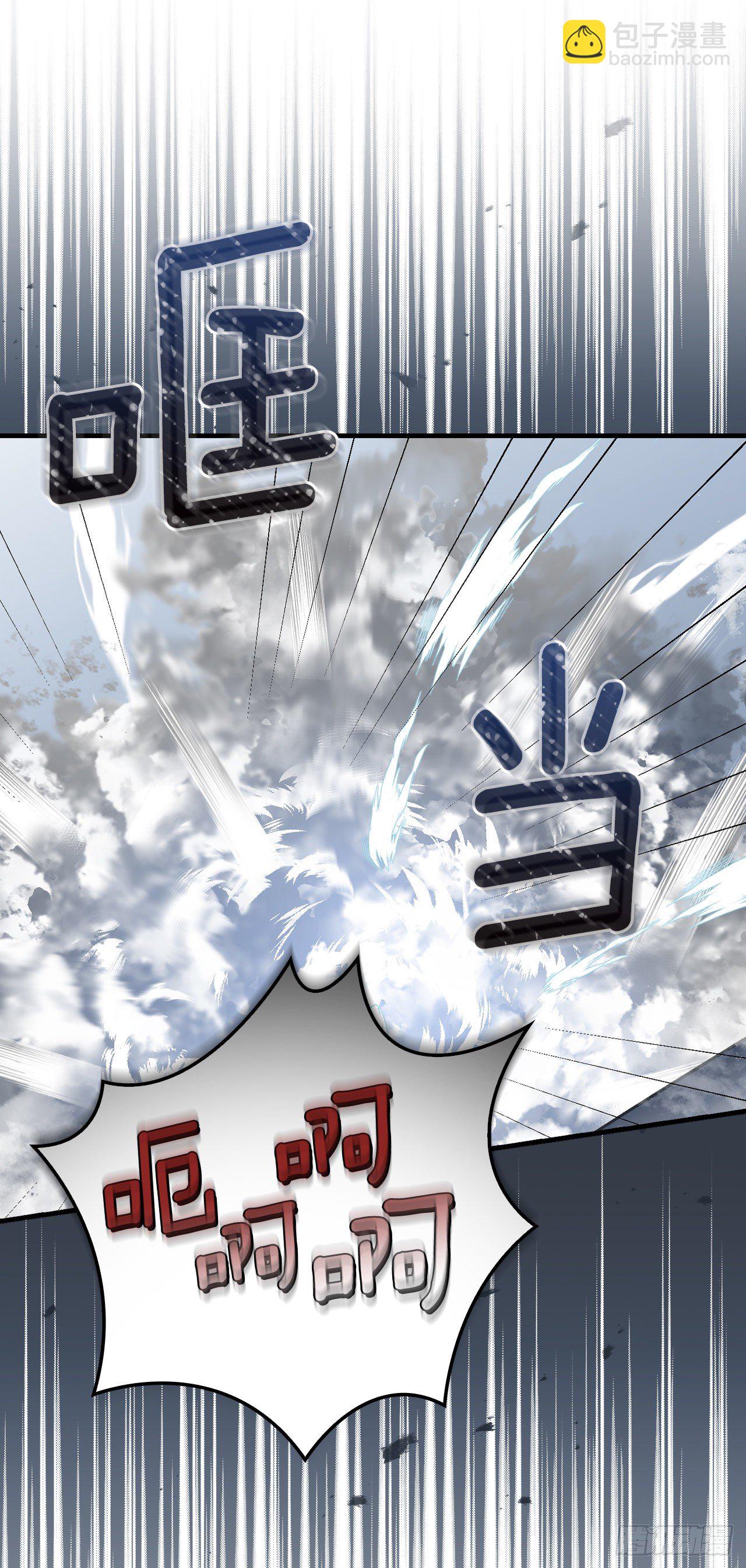 99.怎么不早说？(1/2)-第100话