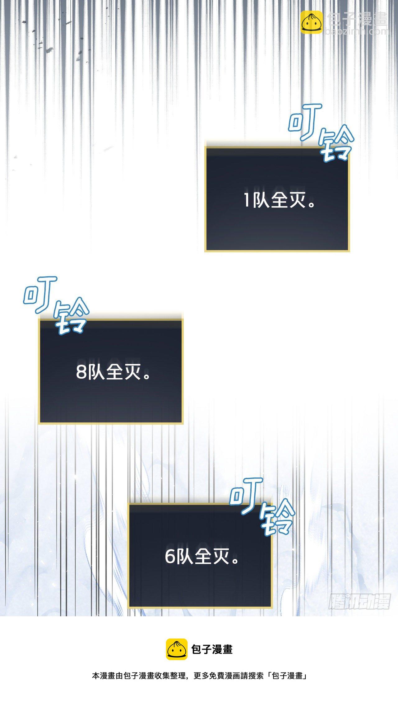 99.怎么不早说？(1/2)-第100话