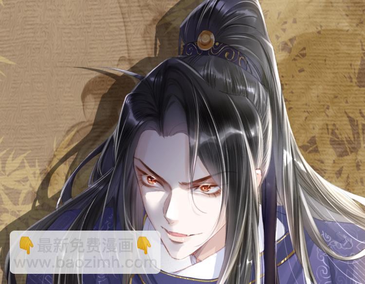 序章 如何驯服疯狗臣子(1/2)-第2话