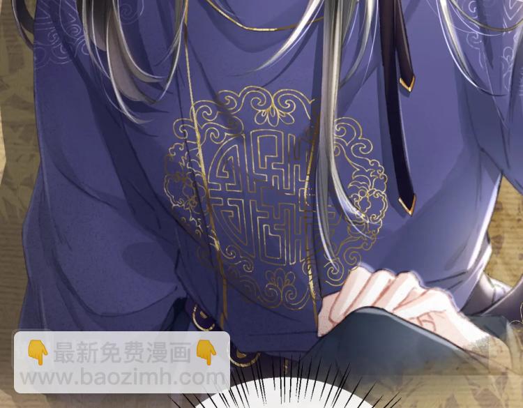 序章 如何驯服疯狗臣子(1/2)-第2话