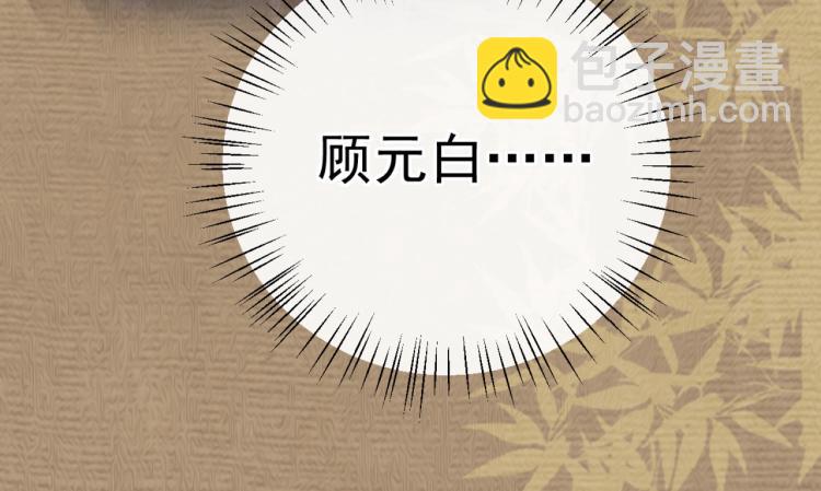 序章 如何驯服疯狗臣子(1/2)-第2话