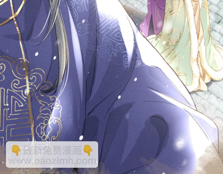 序章 如何驯服疯狗臣子(1/2)-第2话