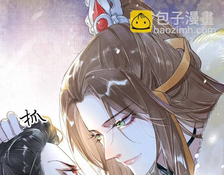 序章 如何驯服疯狗臣子(1/2)-第2话