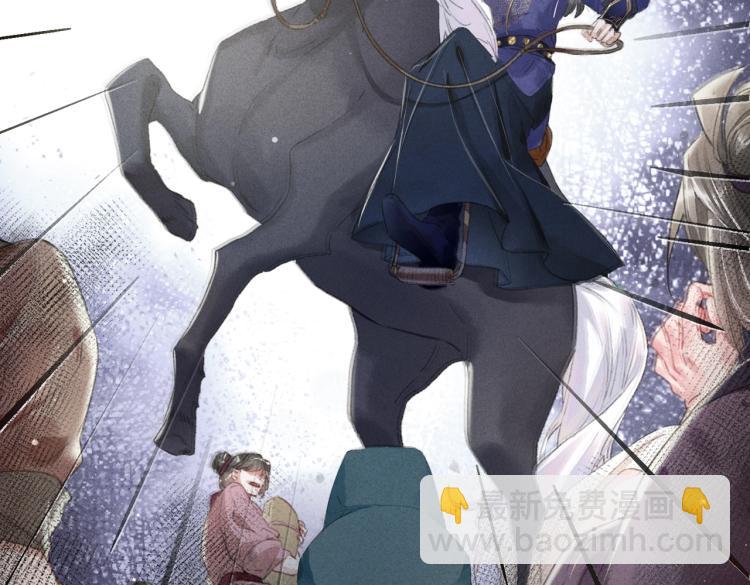 序章 如何驯服疯狗臣子(1/2)-第2话