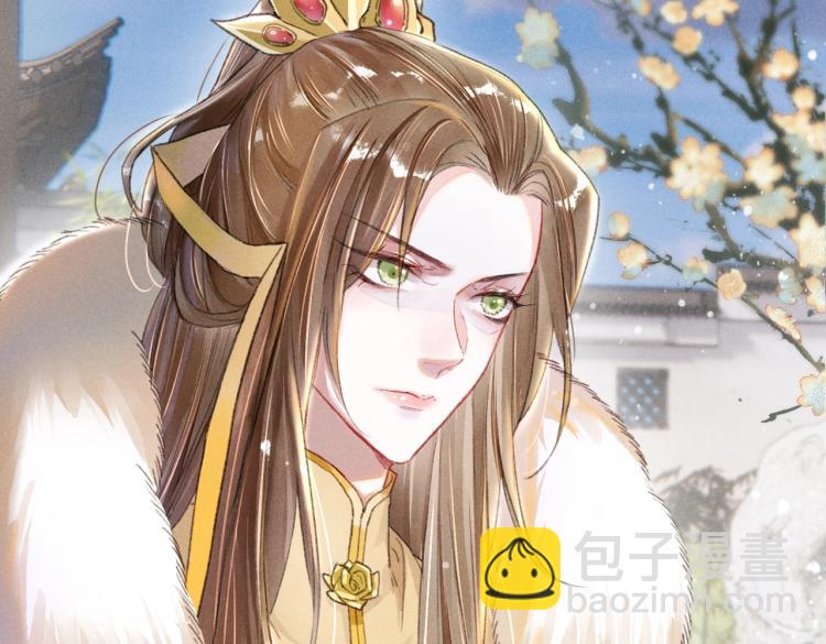 序章 如何驯服疯狗臣子(1/2)-第2话