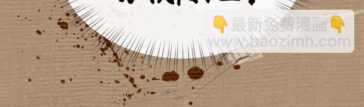 序章 如何驯服疯狗臣子(1/2)-第2话