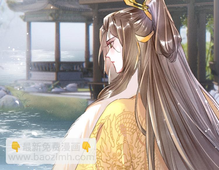 序章 如何驯服疯狗臣子(1/2)-第2话