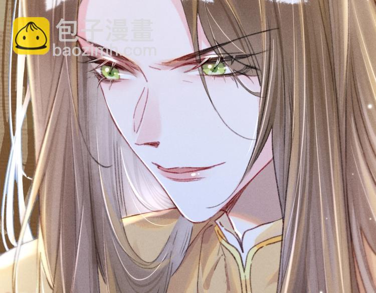 序章 如何驯服疯狗臣子(1/2)-第2话